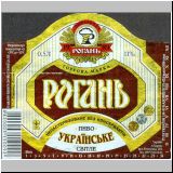 charkowrogan (51).jpg